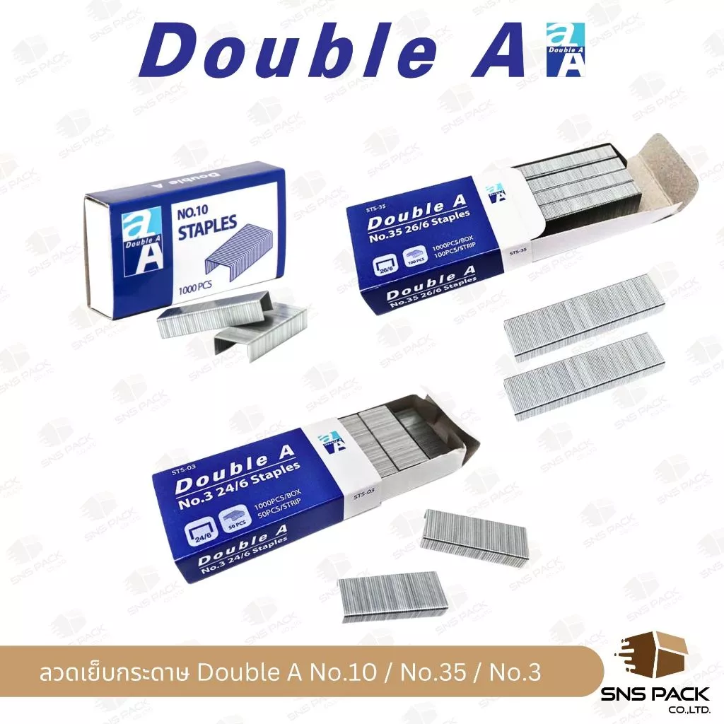 ลวดเย็บกระดาษ Double A No.10 / No.35 / No.3 (มีให้เลือก 3 ขนาด)