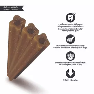 Goodies Thailand Dental Bar Size S //Set 5 pack ขนมขัดฟันสุนัข สำหรับสุนัขพันธุ์เล็ก