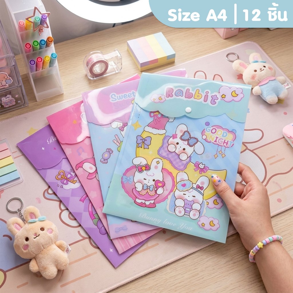 (ยกโหล12ชิ้น ) แฟ้มใส่เอกสาร แฟ้ม A4 แฟ้มพลาสติก ลายการ์ตูน น่ารัก  มีกระดุมปิด เหมาะใช้ในสำนักงาน โรงเรียน ส่งไวจากไทย