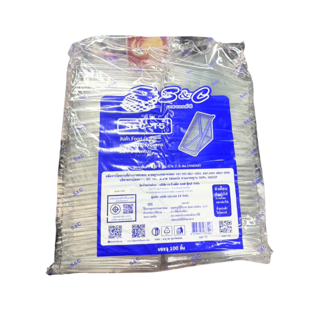 กล่องแซนวิช S&C-T5 100 ชิ้น 237426