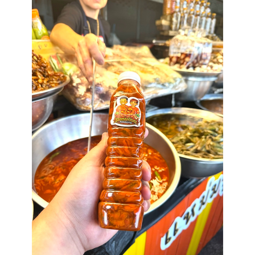 หอยดองน้ำมะขาม นน.500กรัม สูตรแหม่มตลาดหนองมน