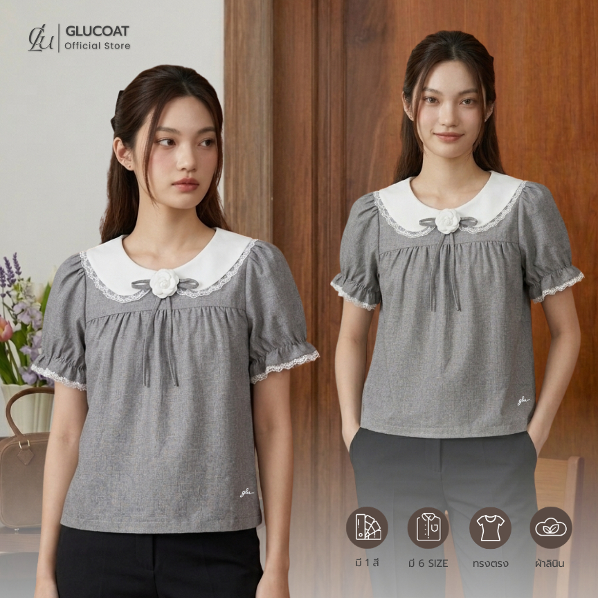 Glucoat | [A443] เสื้อแขนสม็อกสีเทา คอบัวแต่งระบายปักฉลุ เข็มกลัดโบว์ถอดได้ ชายเสื้อปัก glucoat ซิปหลังยาว