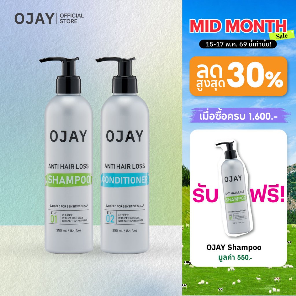 [Duo Set] OJAY Anti Hair Loss Shampoo & Conditioner 250ml ลดผมร่วง