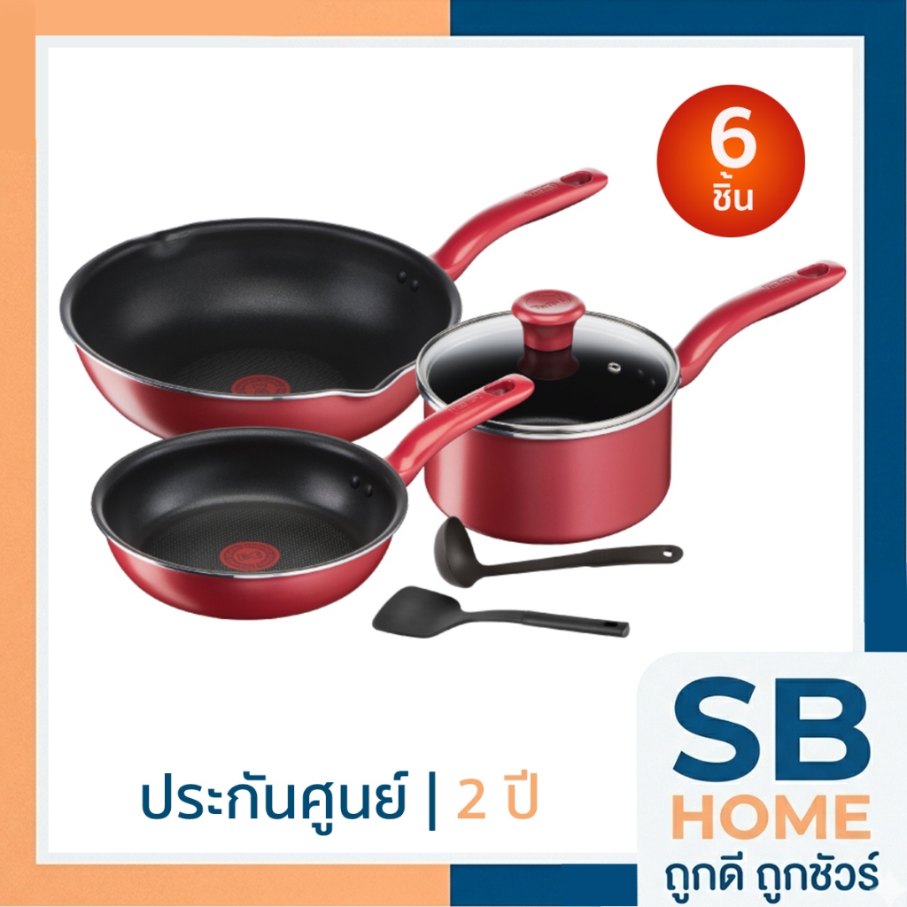 ส่งด่วน🔥Tefal เซ็ตอุปกรณ์ทำอาหาร ก้นอินดักชั่น So Chef 6 ชิ้น (So Chef) G135S695