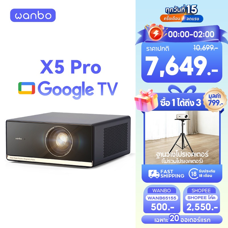 [Flagship] Wanbo X5 Pro Projector Full HD 4K โปรเจคเตอร์ ความสว่างสูง 1100ANSI Built-In Google TV