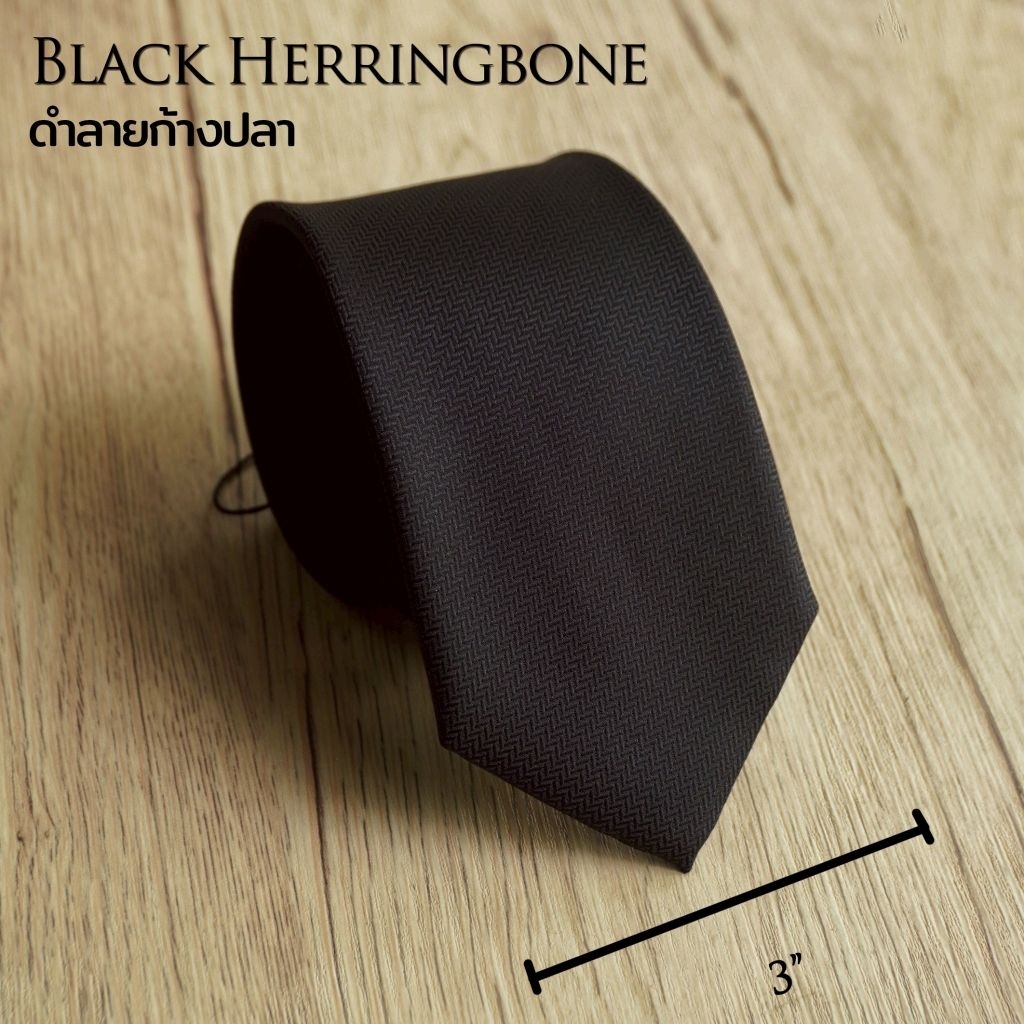 เนคไทสีดำลายในตัวก้างปลาHerringbone 3นิ้ว