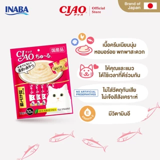 CIAO ชูหรุ ขนมแมวเลีย 14 กรัม x 10 ชิ้น/แพ็ก (1 แพ็ก) - SC-125/SC-126