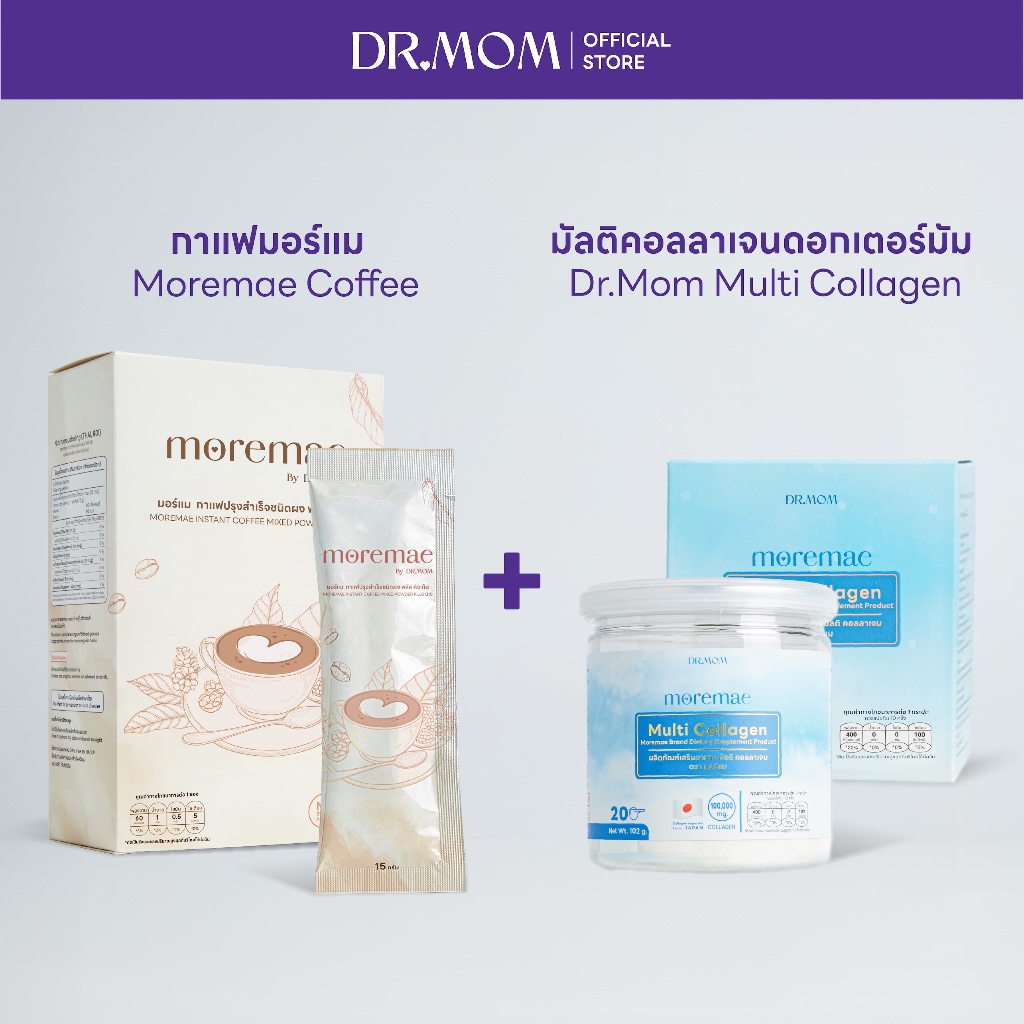 (SET 2 ชิ้น) กาแฟมอร์แม ดอกเตอร์มัม + มัลติคอลลาเจนดอกเตอร์มัม