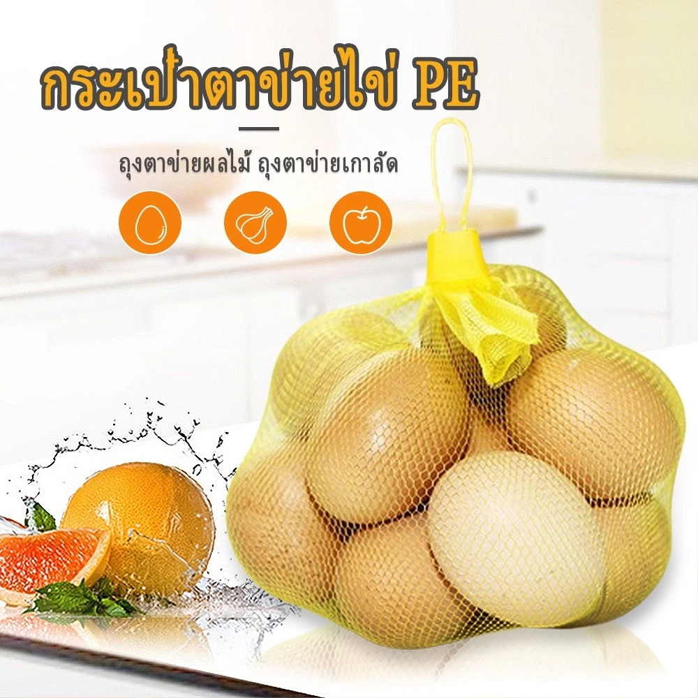 100 ชิ้น35/40cm ถุงตาข่ายใส่อาหาร ถุงบรรจุกระเทียม รูปที่ 2