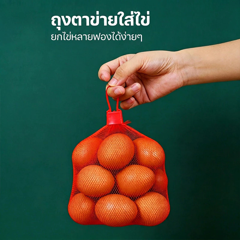 100 ชิ้น35/40cm ถุงตาข่ายใส่อาหาร ถุงบรรจุกระเทียม รูปที่ 8