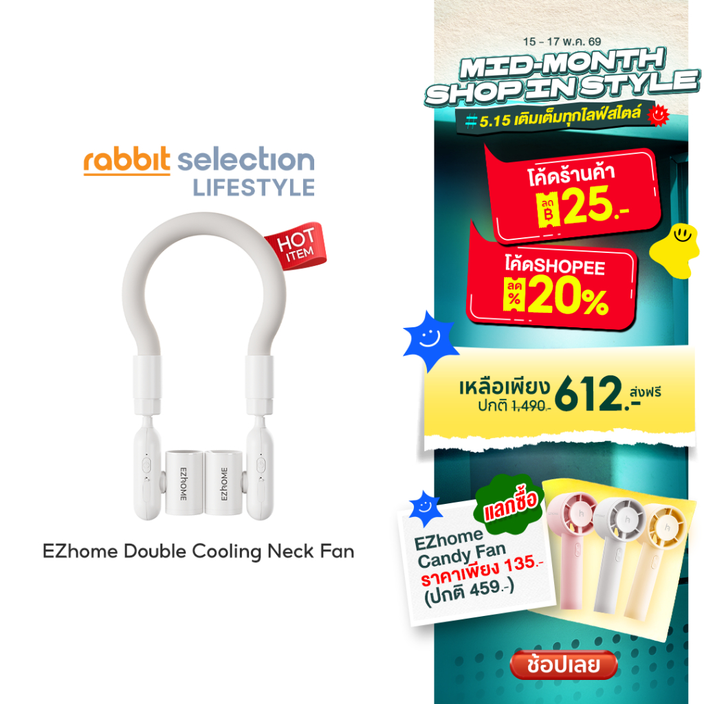 [5.15Hot Item+โค้ดลด25.-] EZhome Double Cooling Neck Fan พัดลมคล้องคอ ปรับได้ 3 ระดับ หมุนได้ 360° ส