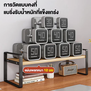 ชั้นวางของบนโต๊ะ 30/40/50cm จัดระเบียบบนโต๊ะทำงาน ชั้นเก็บของ ที่เก็บเอกสาร จัดระเบียบบนโต๊ะทำงาน ชั้นวางหนังสือ