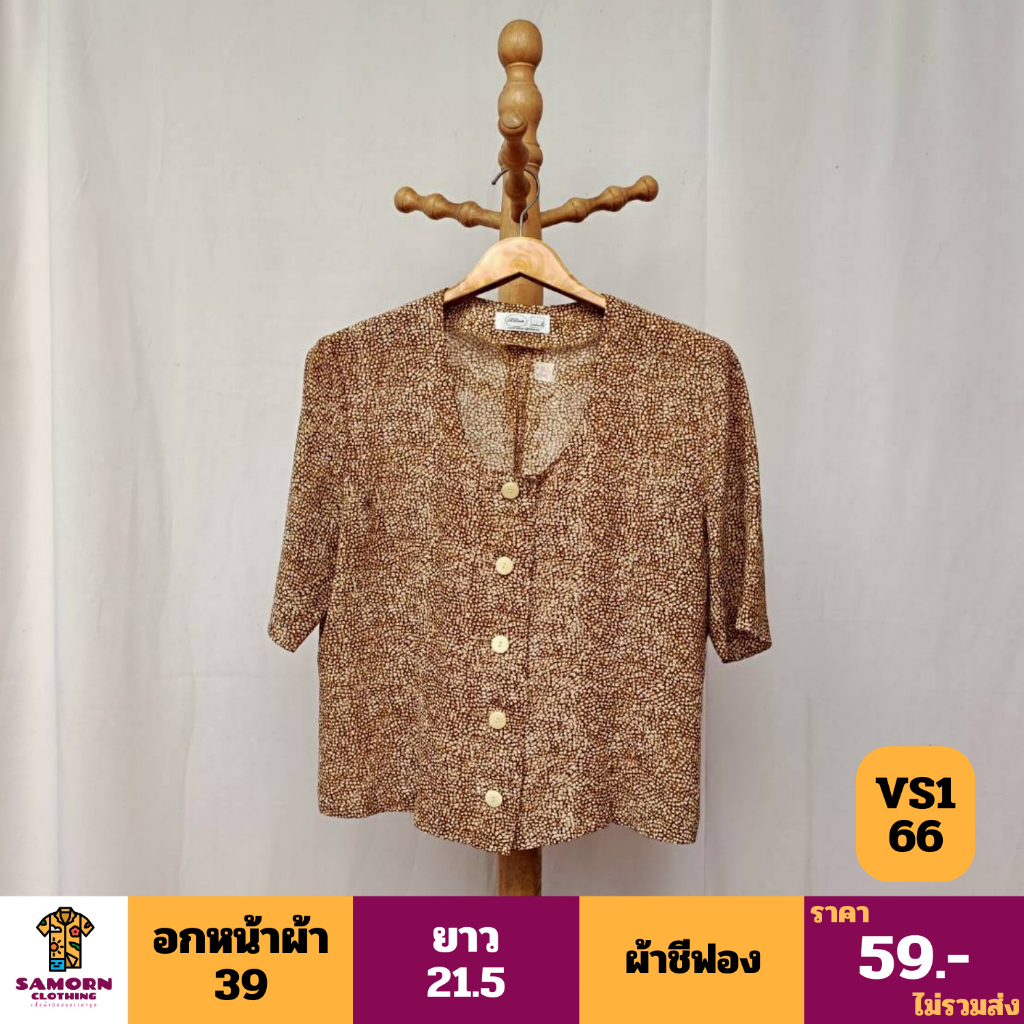 VS166 เสื้อวินเทจ สินค้ามือสองสภาพดี แจ้งขนาดในรูป ไม่มีรูปเพิ่มค่ะ