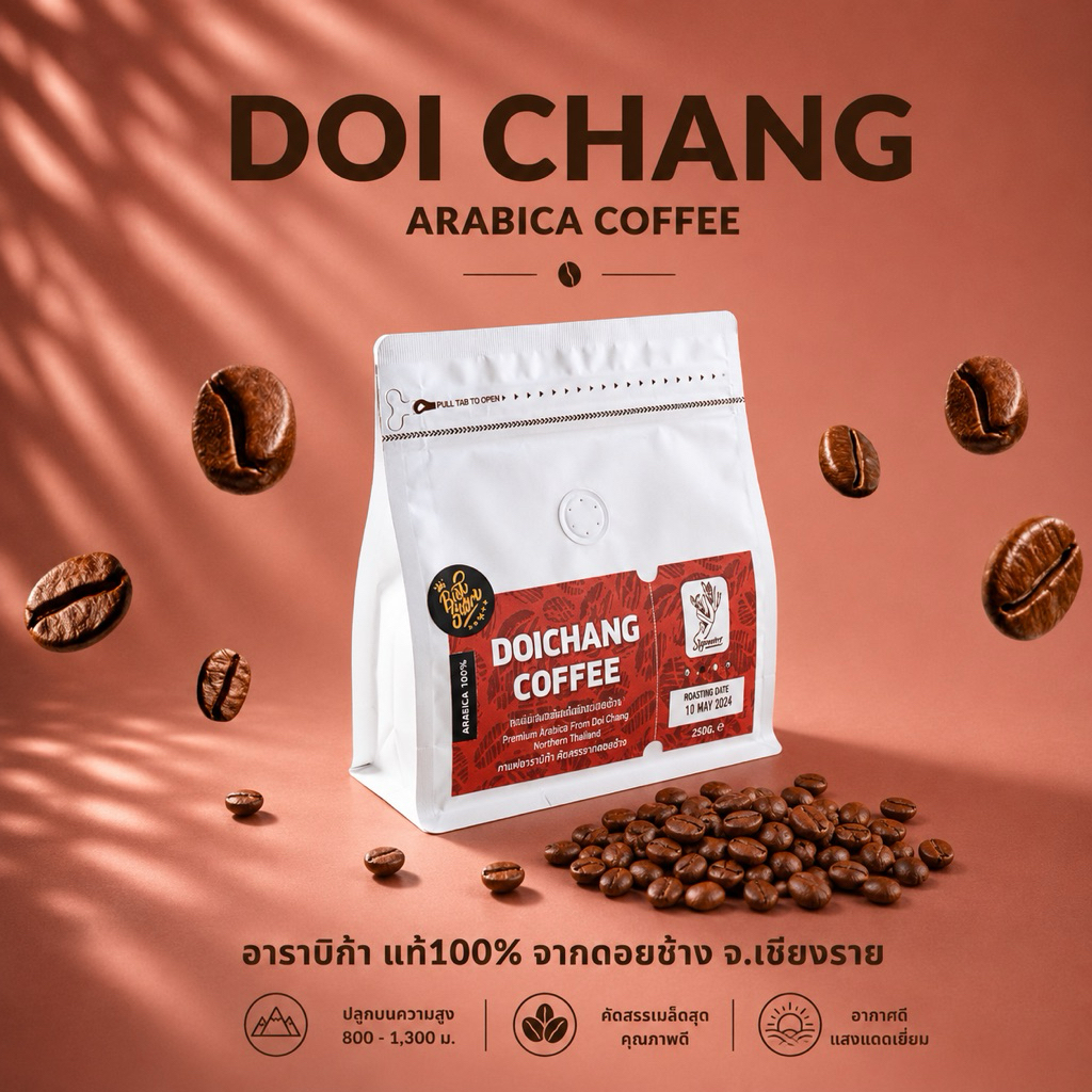กาแฟคั่วบด ดอยช้าง อาราบิก้า แท้ 100% Size A-AA  DOI CHANG เมล็ดกาแฟคั่วบด size A-AA  Arabica 100%