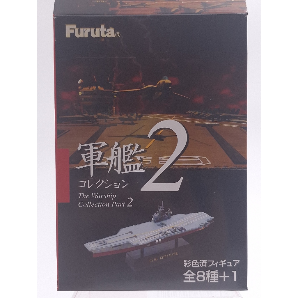Furuta The Warship Collection Part 2 trading figure box เรือรบญี่ปุ่น [B251]