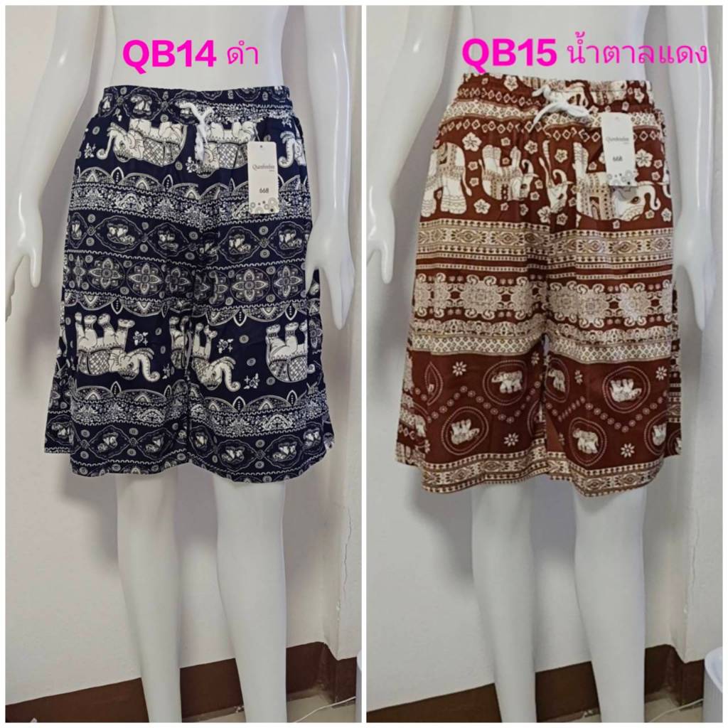 กางเกงขาสั้น ลำลอง ลายช้าง ไซส์ใหญ่ เอวยืด 4XL – 5XL ผ้าเกาหลี เนื้อหนา มีกระเป๋า ใส่ได้ทั้งชาย หญิง ราคา ถูกที่สุด ดีลบีเคเค แกลเลอรีภาพที่ 6