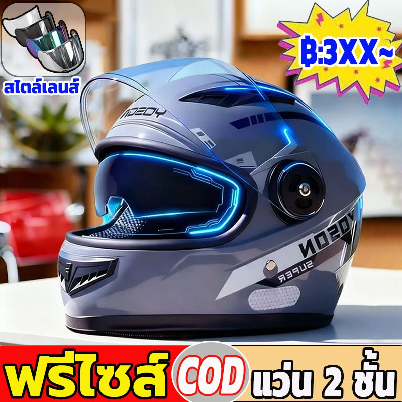 รีวิว YOSON หมวกกันน็อคเต็มใบ: ปลอดภัยระดับพรีเมียม ปกป้องรอบด้านในราคาที่เอื้อมถึง!