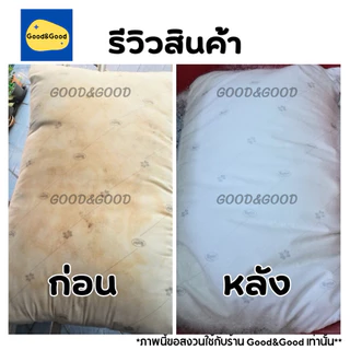 ไฮเตอร์มาเลย์ Depex น้ำยาขจัดคราบ(สูตรเข้มข้น)500ml /ขวด ไฮเตอร์มาเล น้ำยาซักผ้าขาวมาเล ขจัดคราบสกปรกฝั่งลึก น้ำยาซักผ้า