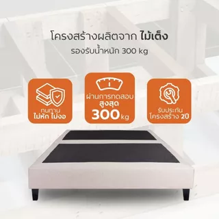 ZEN Collection เตียงนอน ฐานเตียง โครงไม้เต็ง 6 ฟุต 5 ฟุต 3.5ฟุต (ไม่รวมที่นอน) DIVAN Bedding Frame รับประกัน 2ปี