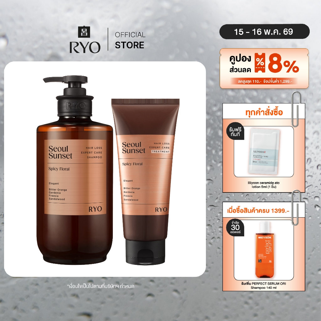 [แชมพู&ทรีมเม้นท์] RYO HAIR LOSS EXPERT CARE [SEOUL SUNSET] l เรียว แฮร์ ลอส เอ็กซ์เปิร์ท แคร์ [โซล 