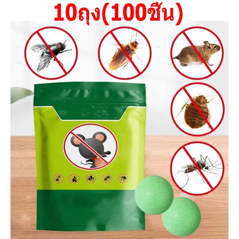 10ถุง(100ชิ้น) 🛻จัดส่งเร็ว ขับไล่หนู ขับหนู สูตรสมุนไพรปลอดภัย Anti Rtas