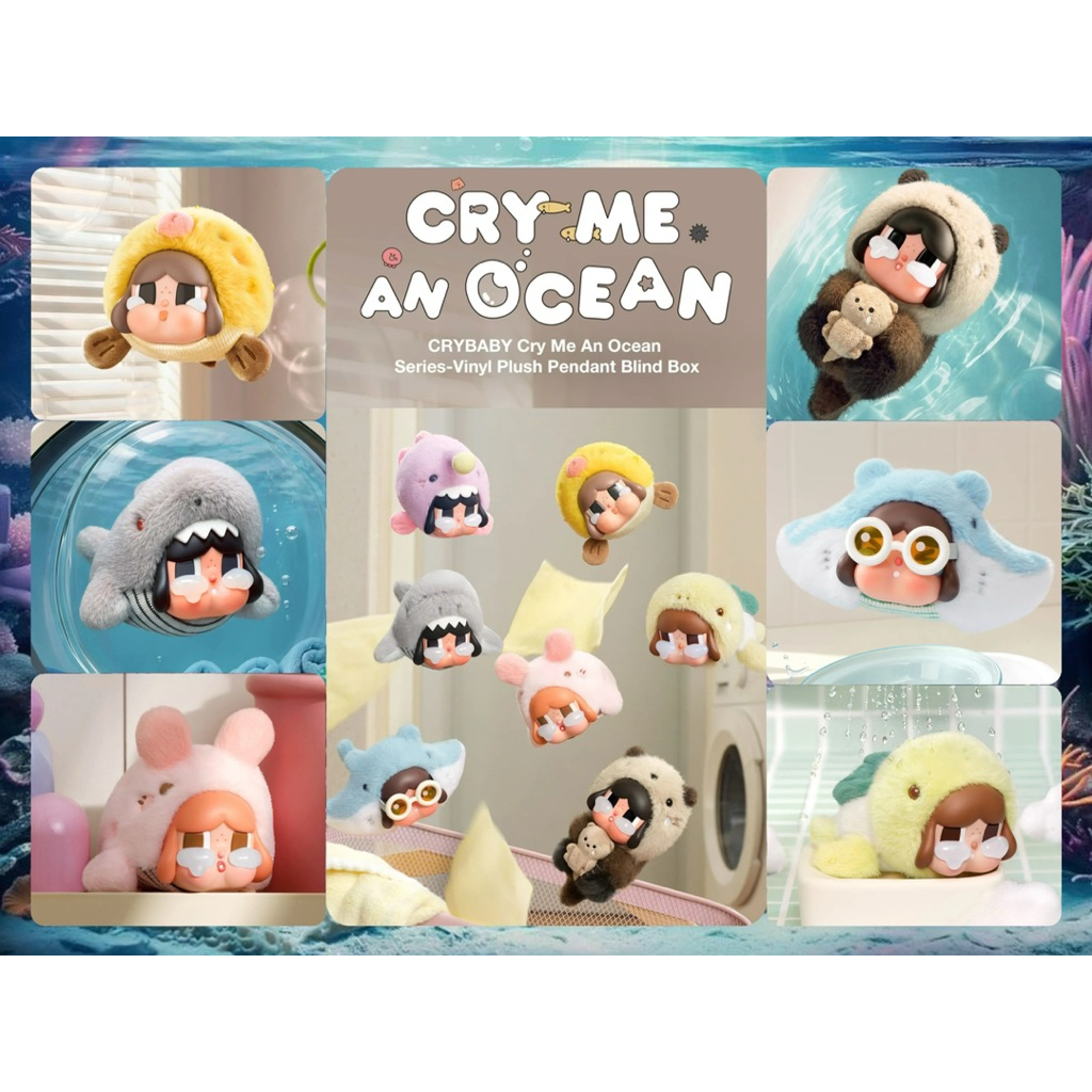 🐳🐙 พร้อมส่งในไทย 16/05🐙🐳 พวงกุญแจห้อยหูกระเป๋า CRYBABY Cry Me An Ocean 🐙🐳
