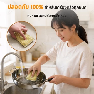 ฟองน้ําดูดซับแบบบีบอัด ฟองน้ําขัดจานทําความสะอาดสําหรับบ้านและห้องครัว, อุปกรณ์ทําความสะอาดที่ปราศจากหมึกสําหรับหม้อ
