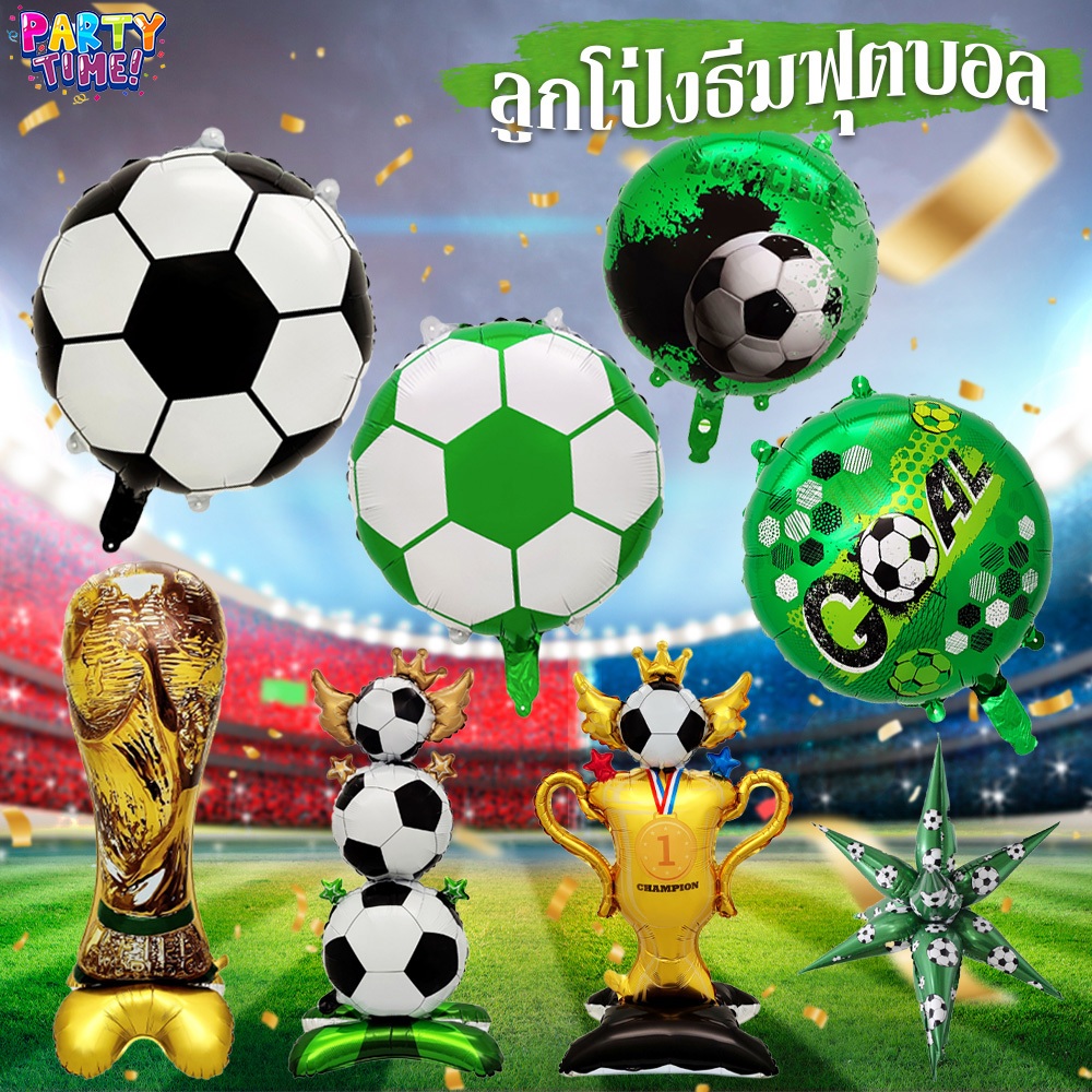 Big Party  ⚽ ⚽ ถ้วยรางวัลฟุตบอลโลก3D  ลูกโป่งฟอยล์ฟุตบอล ลูกโป่งถ้วยแชมป์ ของตกแต่งปาร์ตี้ฟุตบอลโลก 2026