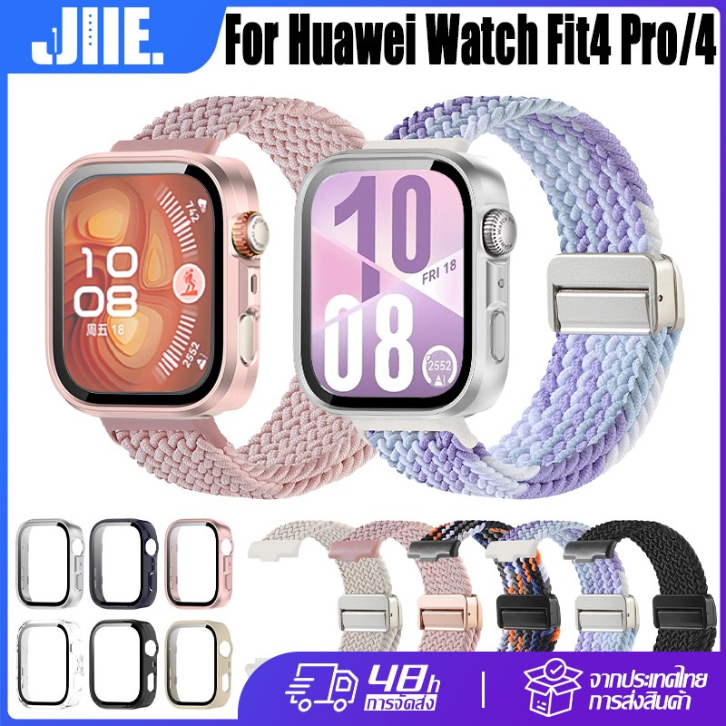 【เคส+สาย】Huawei Watch Fit4 Pro/4 สายถักไนลอน+PCเปลือก สำหรับ Huawei Watch Fit4 Pro/4 แม่เหล็กไนล่อนถักเทป+กระจกนิรภัยเคส