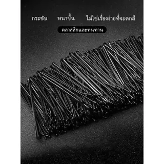 100ชิ้น! กิ๊บดำแฟชั่นเกาหลี แบบแบนเรียบ จัดทรงหน้าม้า ติดผมสั้น 0.24฿/ชิ้น ราคาถูกที่สุด คลิปสตีลไร้สนิม