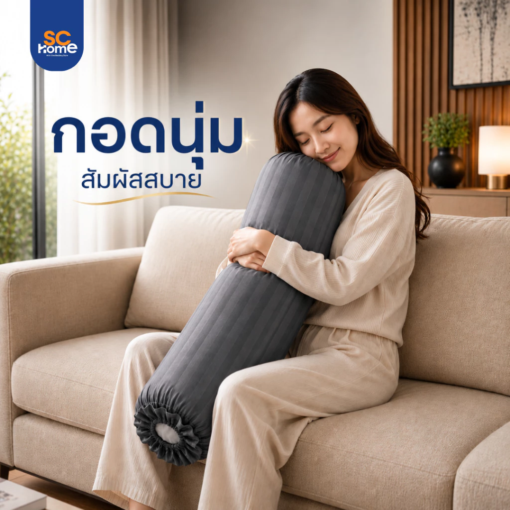 ปลอกหมอนข้าง ริ้วสี ผ้า Microsoft ป้องกันไรฝุ่น thumbnail 6