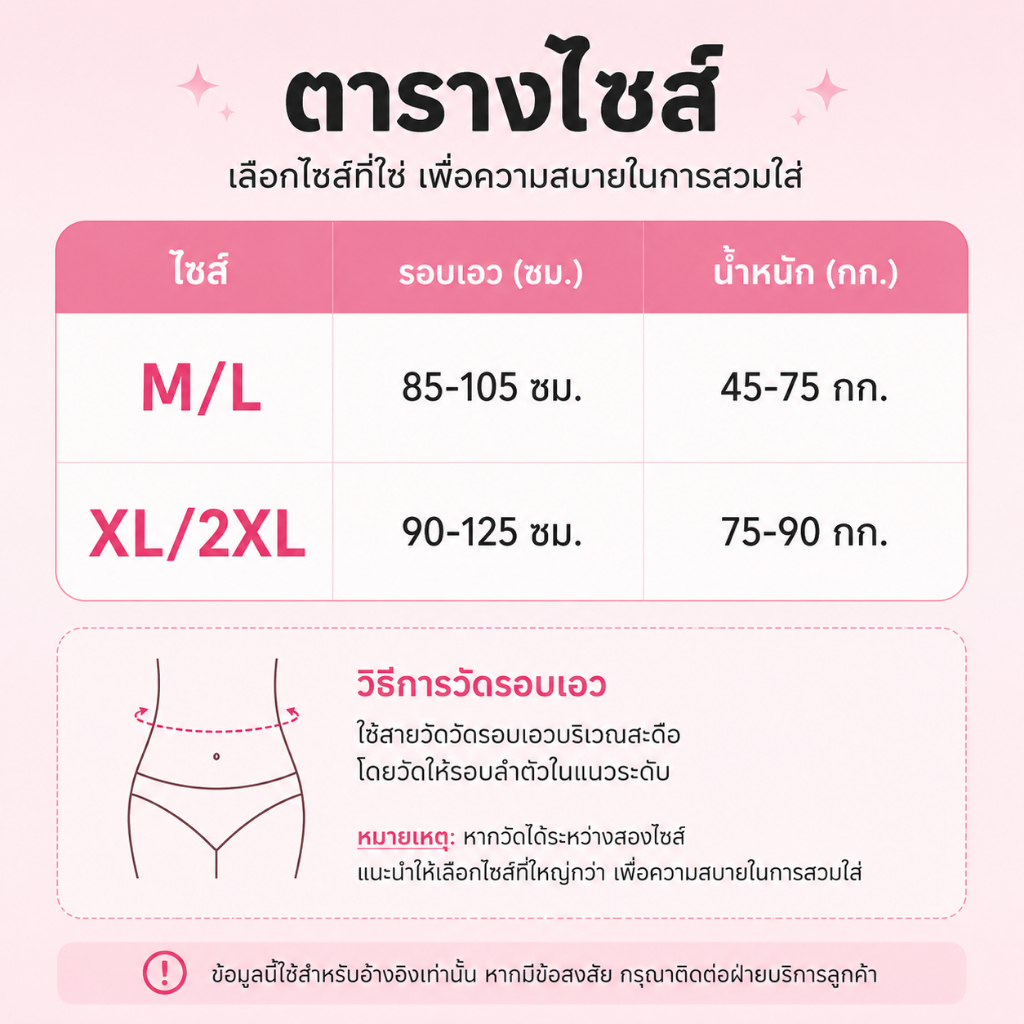 X-light ผ้าอนามัยแบบกางเกง 22 ชิ้น/แพ็ก ซื้อ 20 แถม 2 รูปที่ 2