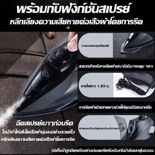 MEIC เตารีด 2800W รีดเสื้อผ้าทั้งหมดของคุณในหนึ่งวินาที เตารีดแห้ง ถังน้ำ 350ml เตารีดไอน้ํา