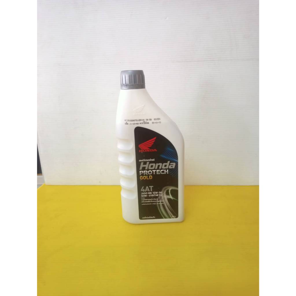 น้ำมันเครื่อง 0.7 ลิตร HONDA  ฝาเทา รหัส : 08233-2MBK1LT1 - 4AT  PROTECH GOLD 4T