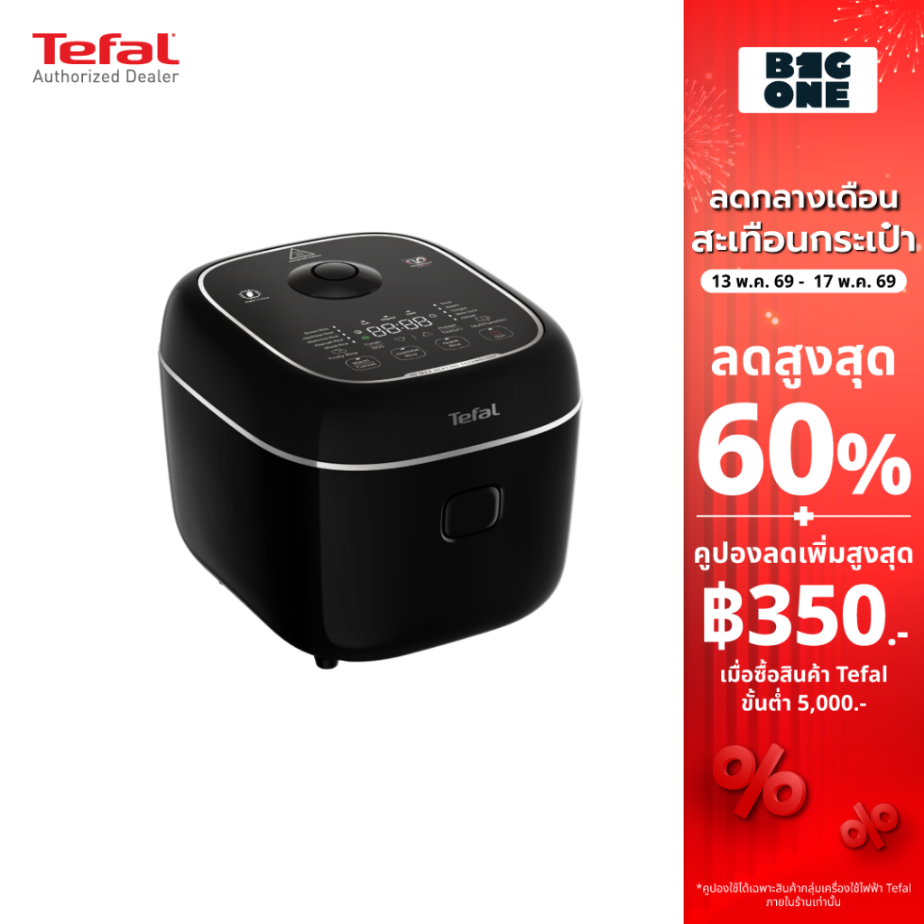 TEFAL หม้อหุงข้าว  DELIRICE MAX RICE COOKER  รุ่น RK7778T0 สีดำ 1.8 ลิตร  รับประกัน 2 ปี