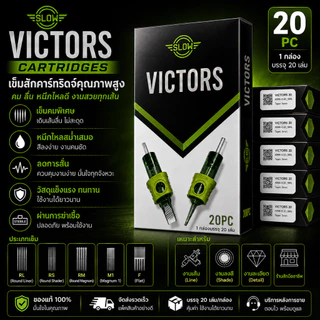 เข็ม SLOW VICTORS 20 PCS สำหรับงานสัก