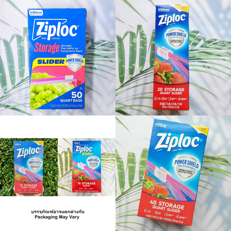 (Ziploc®) Storage Quart Slider Bags 20, 40, 50, 75 Count ถุงเก็บอาหาร ถุงอเนกประสงค์ Power Shield Technology