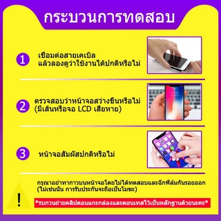 จอ สำหรับแบรนด์ vivo 1901หน้าจอ LCD 1901 ชุดพร้อมเปลี่ยน แถมกาว+ไขควง พร้อมส่ง