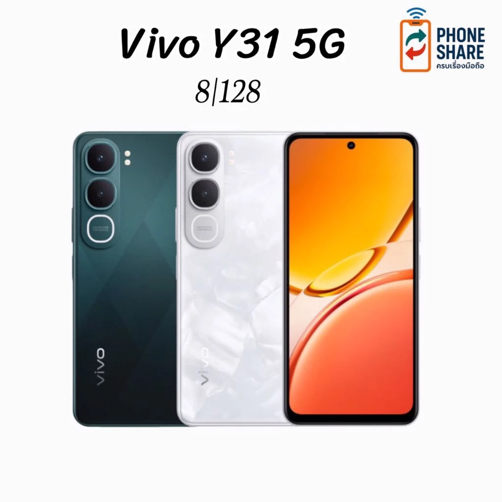 Vivo y31 5G 8/128GB สมาร์ทโฟน หน้าจอ 6.68 นิ้ว เครื่องdemoศูนย์ไทย✅ประกันตามล็อตผลิต