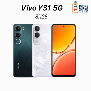 Vivo y31 5G 8/128GB สมาร์ทโฟน หน้าจอ 6.68 นิ้ว เครื่องdemoศูนย์ไทย✅ประกันตามล็อตผลิต
