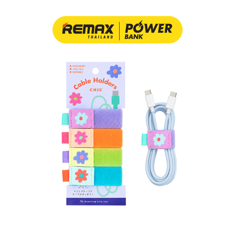 Cable Holder รุ่น MMZ-409 สายรัดสายชาร์จ ใช้งานง่าย พกพาสะดวก
