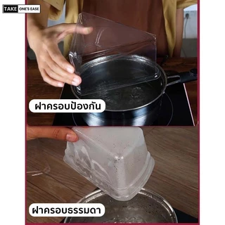 TAKE.ONE.S.EASE กล่องเค้กแบบใช้แล้วทิ้ง 50/100 ใบ โปร่งใส แถมส้อม