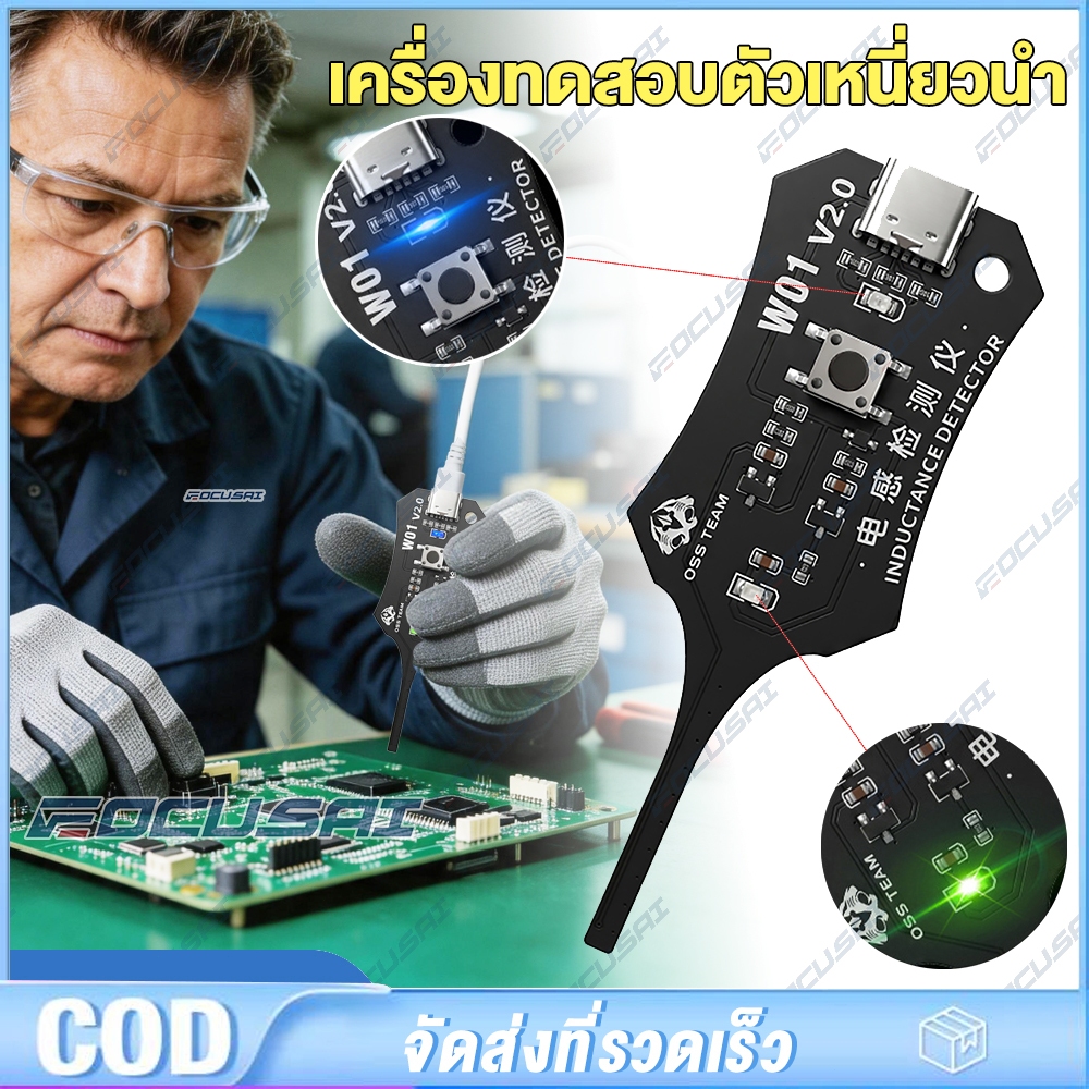 AIDEEPEN W01 เครื่องทดสอบการเหนี่ยวนําเมนบอร์ดเครื่องทดสอบขดลวดเหนี่ยวนําเครื่องตรวจจับเครื่องมือแม่เหล็กไฟฟ้าเหนี่ยวนํา Rapid Troubleshooting สําหรับเครื่องใช้ในบ้าน