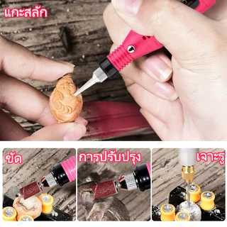 เครื่องเจียรเล็บไฟฟ้า เครื่องขัดเล็บ ตะไบเล็บ เครื่องเจียรเล็บแบบพกพา หัวเจียร 6 อัน เครื่องเจียรเล็บ💖พร้อมส่งจากไทย💖