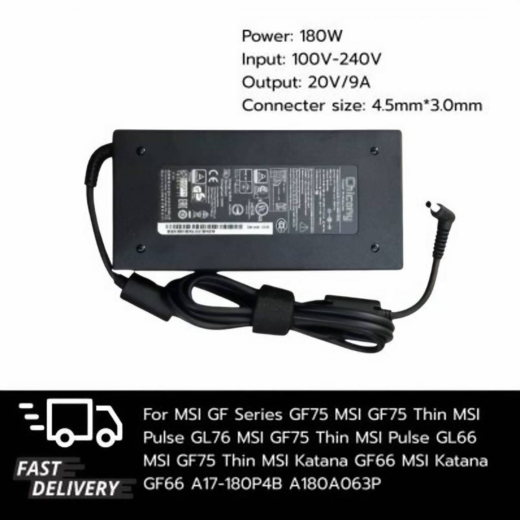 (ประกัน 18 เดือน) สายชาร์จ โน๊ตบุ๊ค for MSI Pulse 15 B13V Cyborg 15 A13V 180W อะแดปเตอร์ สายไฟ มอก. msi005