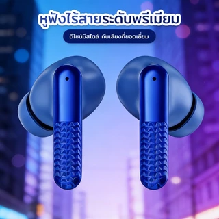 K25 - หูฟังบลูทูธ, ไมโครโฟนในตัว, การส่งข้อมูลความเร็วสูง, การโทรที่ราบรื่น, ระบบตัดเสียงรบกวนในตัว, ความคมชัดสูงพร้อมระ