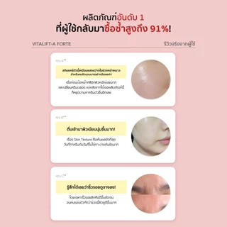 [Dr.different] VITALIFT-A FORTE 20g