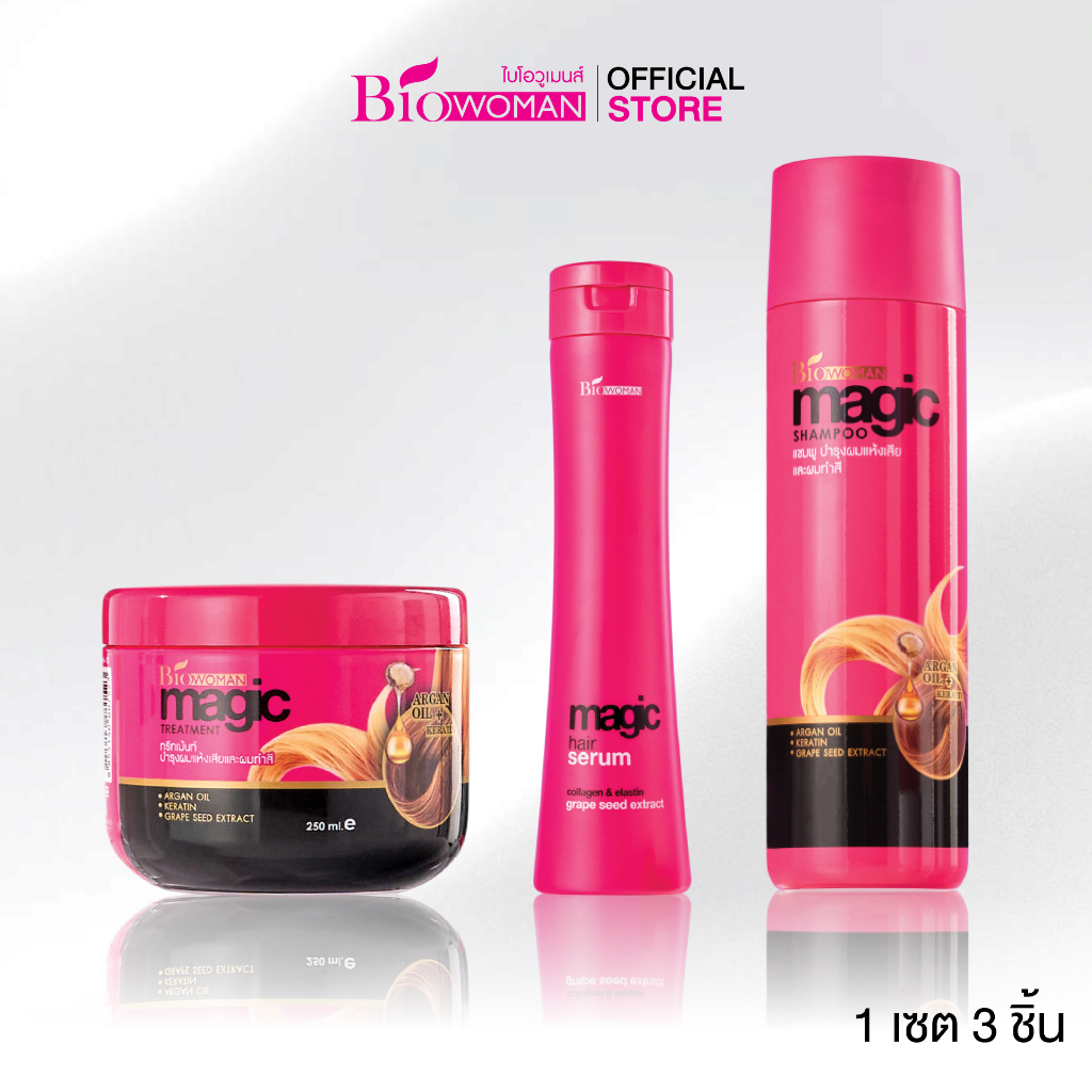 Biowoman เมจิคซีรีย์ สีชมพู (1 เซ็ต 3 ชิ้น) แชมพู / ทรีทเม้นท์ / เซรั่มอาหารผม