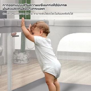 คอกกั้นเด็ก กพับเก็บได้ คอกเด็ก ระบายอากาศ ทนทาน ปลอดภัย ปีนไม่คว่ำชนไม่ล้ม