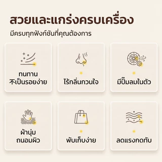 Magic Pocket ที่นอนเป่าลมอัตโนมัติ ปั๊มในตัว แบตในตัว PVCหนา 5ฟุต/3ฟุต หนา25/40cm ตั้งแคมป์